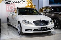 مرسيدس بنز S-Class
